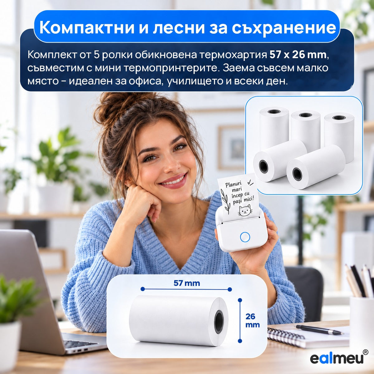 Жена с мини термопринтер EALMEU и отпечатана бележка; бяла ролка с ширина 57 мм и диаметър 26 мм