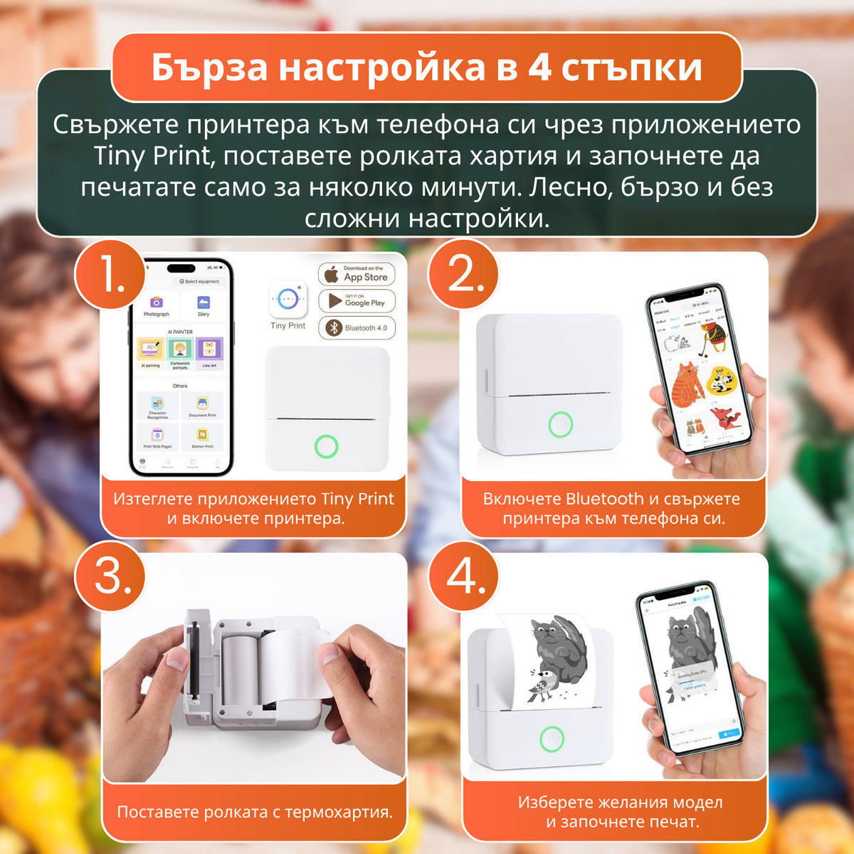 EALMEU MX1 преносим мини термопринтер, бял